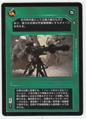 E-web Blaster [Blank Title] [Japanese]